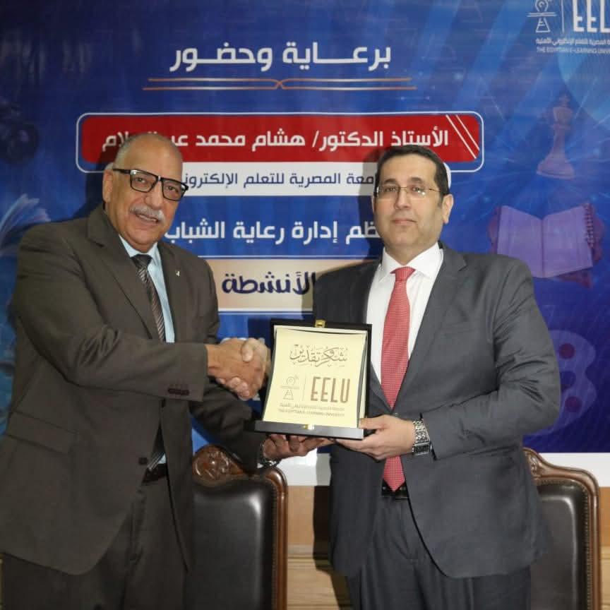 اجتماعات الاتحاد الرياضي للجامعات