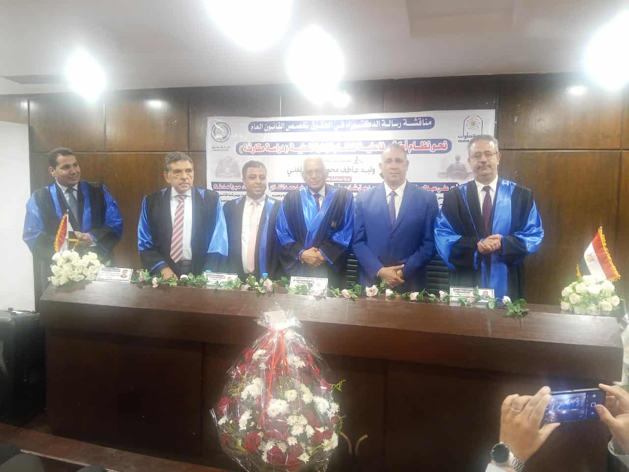 أثناء مناقشة رسالة الدكتوراه