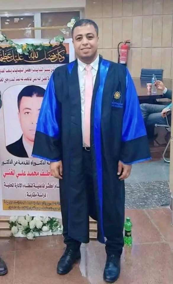 الباحث وليد عاطف المغنى