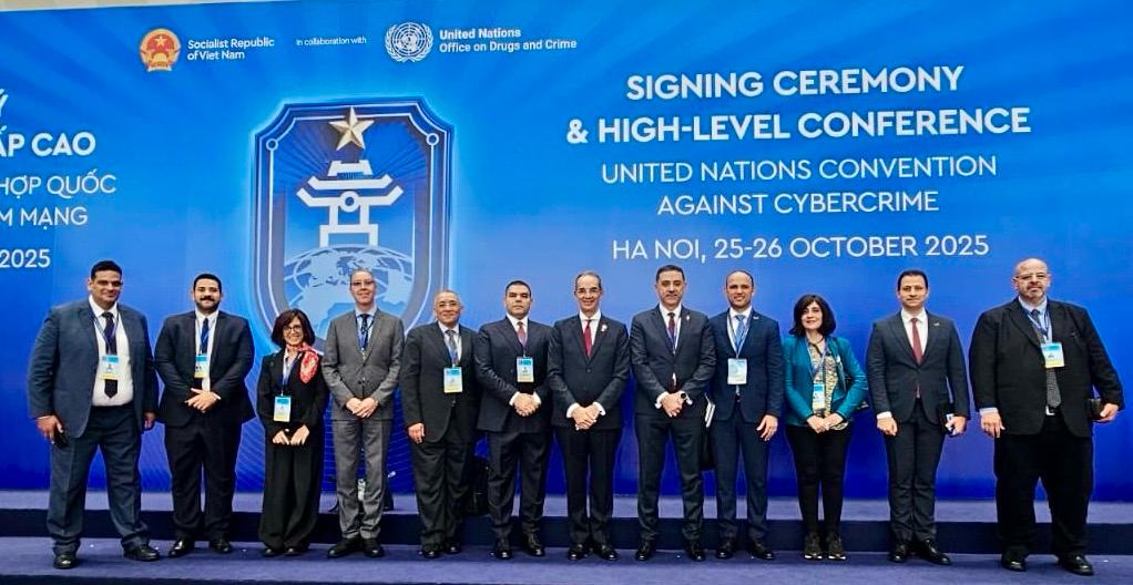 صورة جماعية للوفد