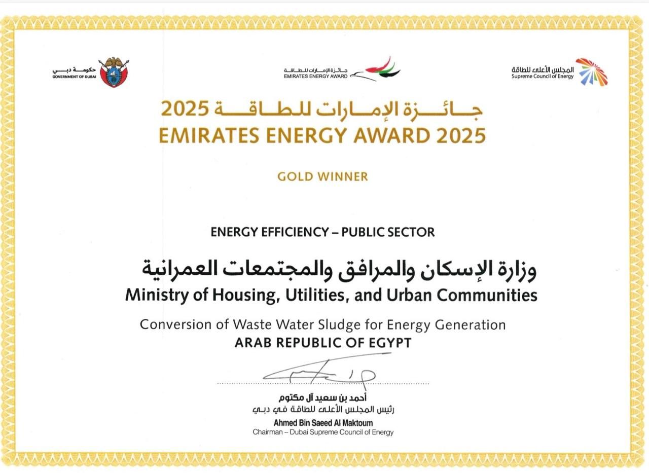 WhatsApp Image 2025-10-28 at 1.56.53 PM (1)