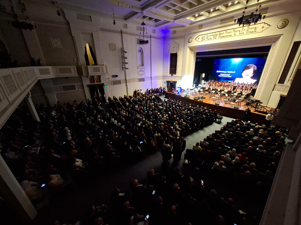 جانب من الحفل