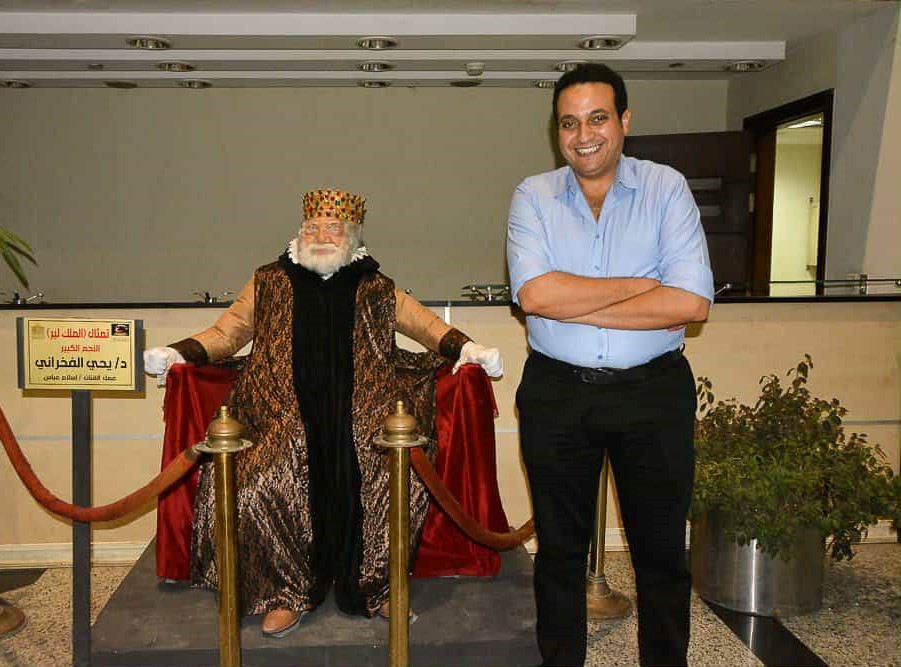 تمثال شخصية الملك لير للفنان يحيي الفخراني من تقديم إسلام عباس تمثال شخصية الملك لير للفنان يحيي الفخراني من تقديم إسلام عباس