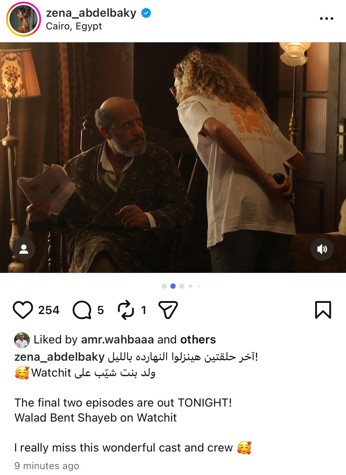 زينة عبد الباقي زينة عبد الباقي