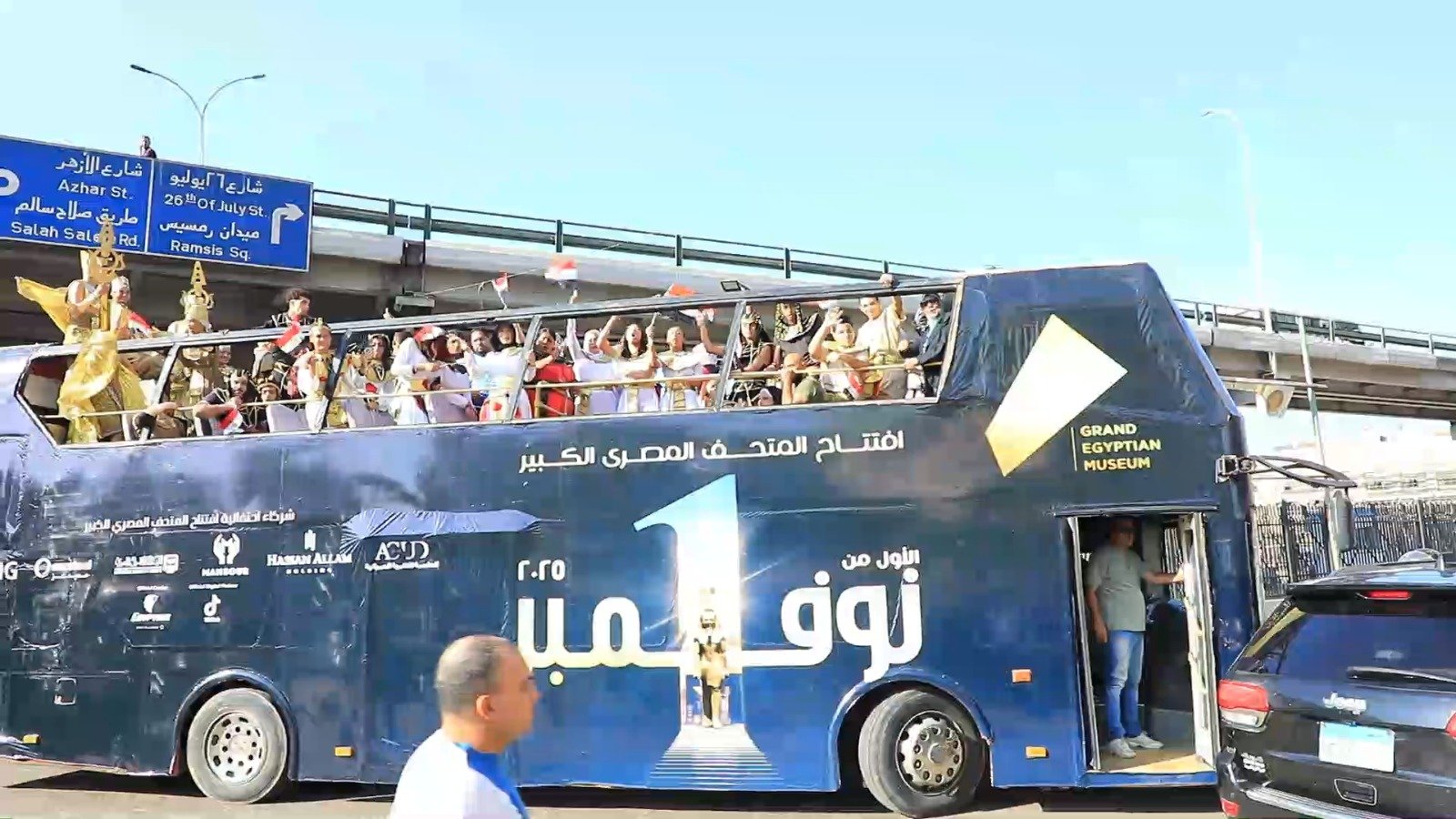 افتتاح المتحف المصرى افتتاح المتحف المصرى