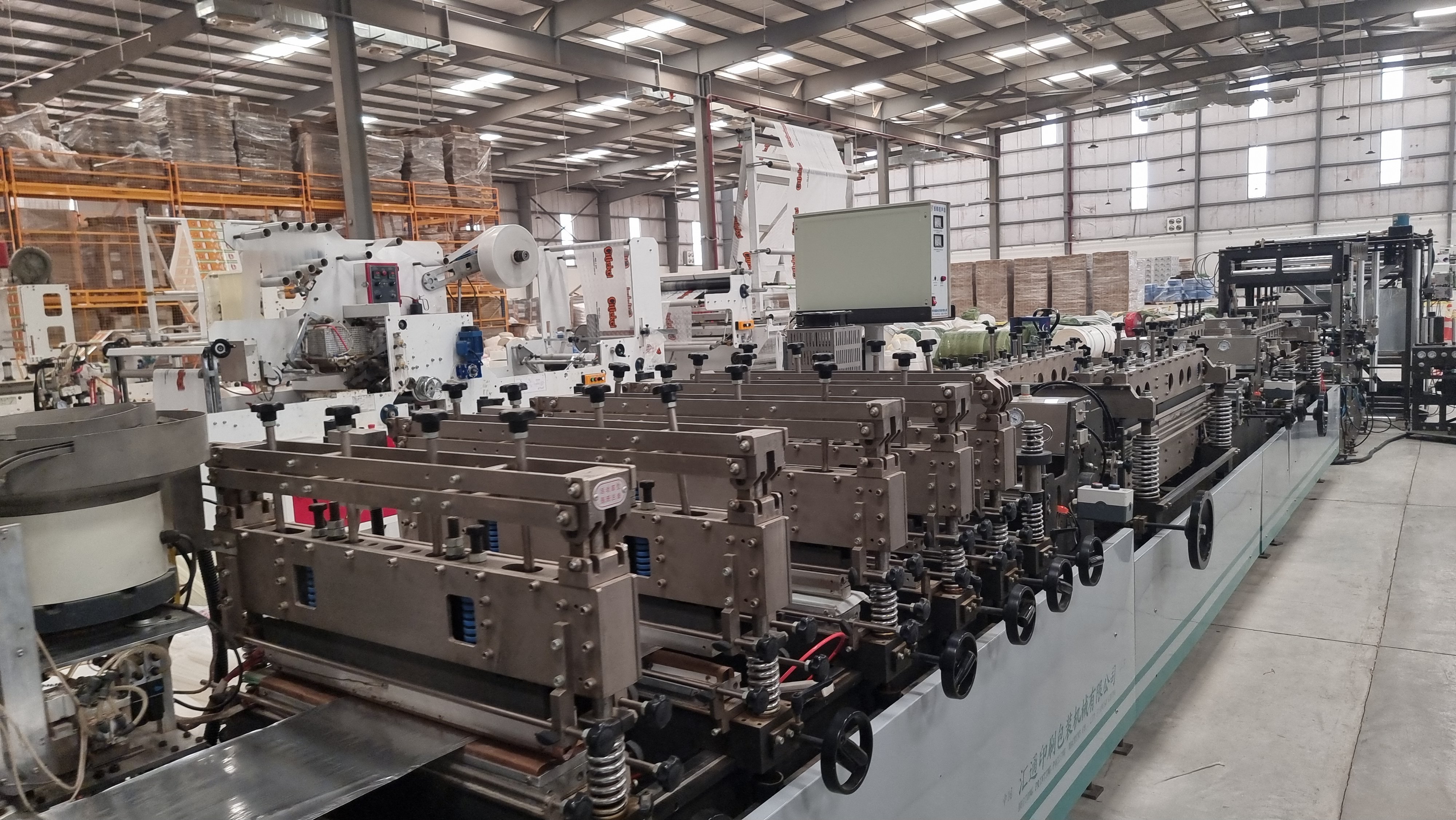 ماكينات إنتاج متطورة