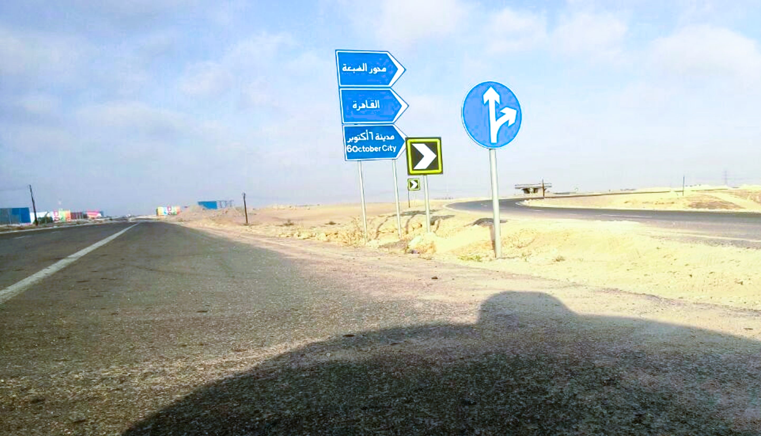 محور الضبعة ضمن محور شبكة طرق تنمية غرب مصر محور الضبعة ضمن محور شبكة طرق تنمية غرب مصر