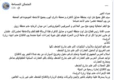 WhatsApp Image 2025-10-29 at 8.13.24 PM