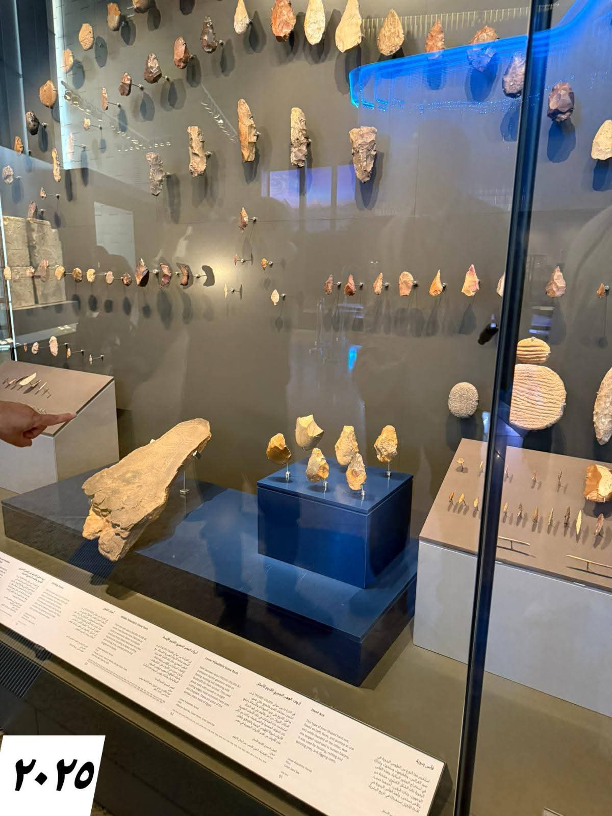 أدوات العصر الحجري القديم أدوات العصر الحجري القديم