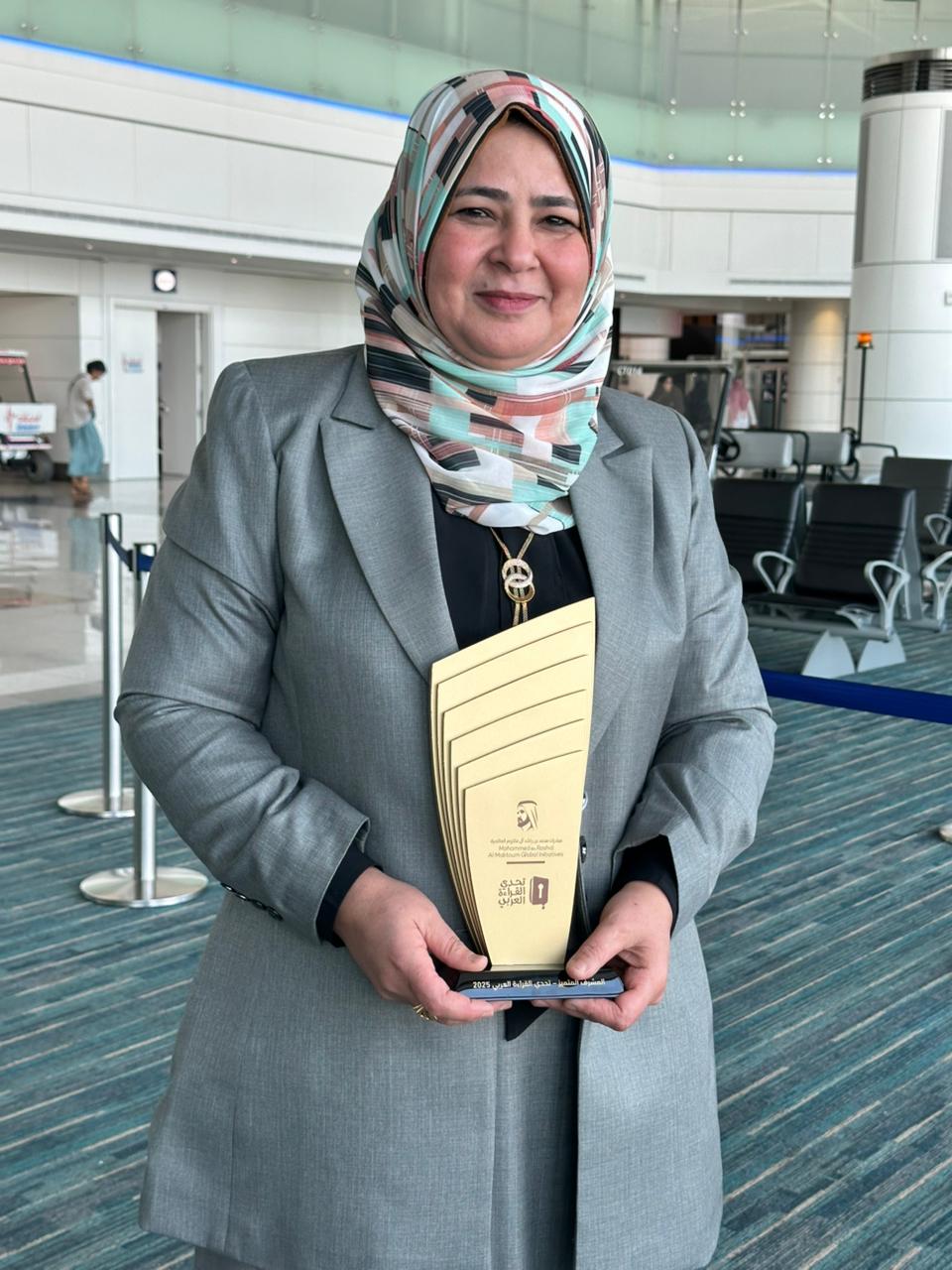 سحر مصباح وجائزة تحدى القراءة العربي