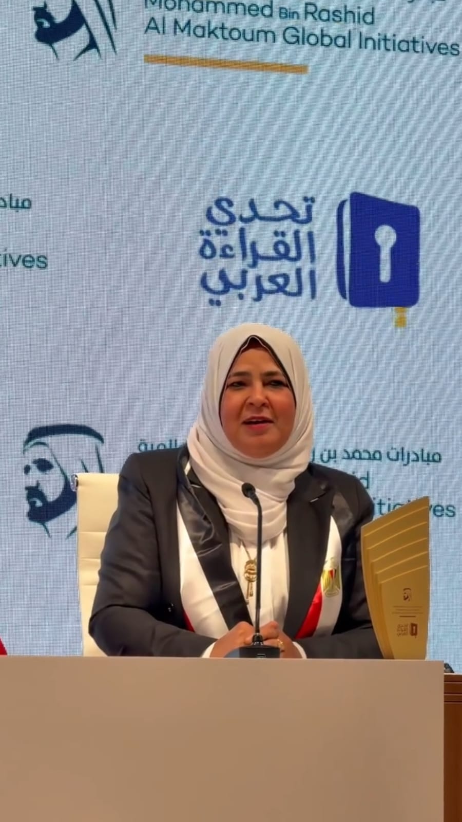 سحر مصباح والجائزة على مستوى العالم العربي