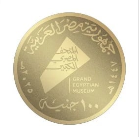 شعار المتحف المصرى الكبير