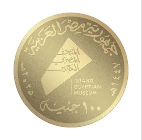 شعار المتحف المصرى الكبير