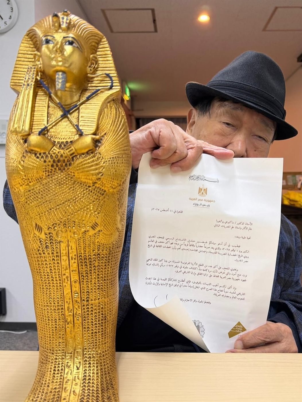 الياباني الشهير يوشيمورا الياباني الشهير يوشيمورا