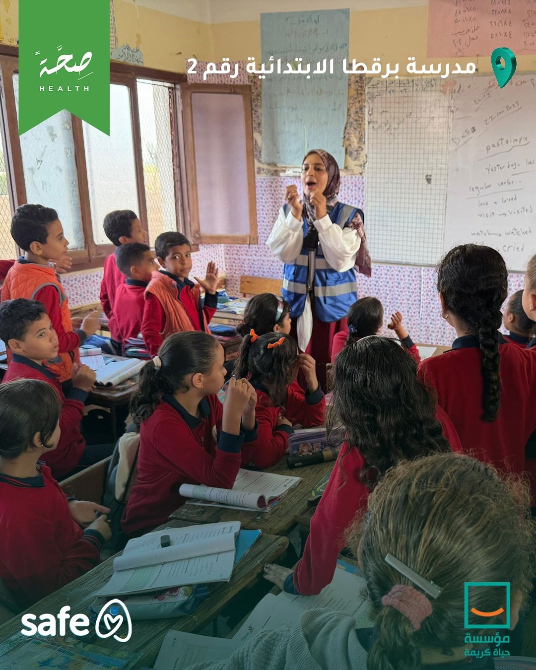 مبادرة Back to School (6)