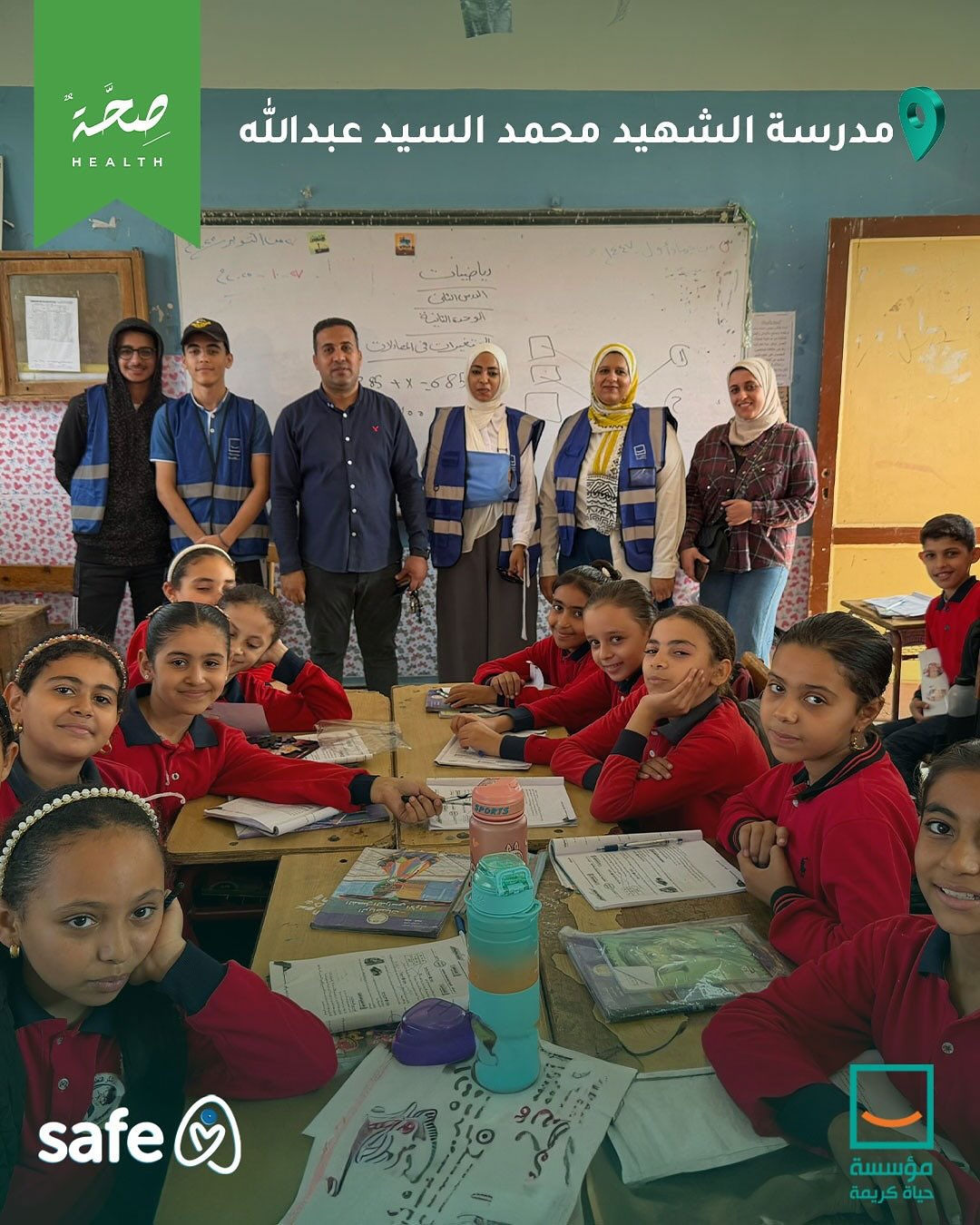 مبادرة Back to School (2)