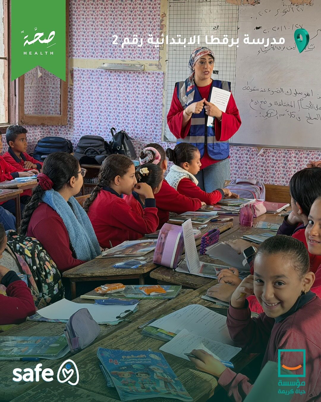 مبادرة Back to School (4)