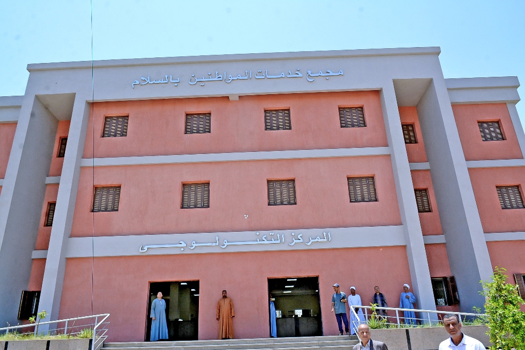 مجمع للخدمات