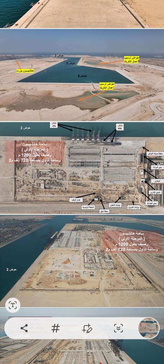 ساحة هاتشيسون ساحة هاتشيسون