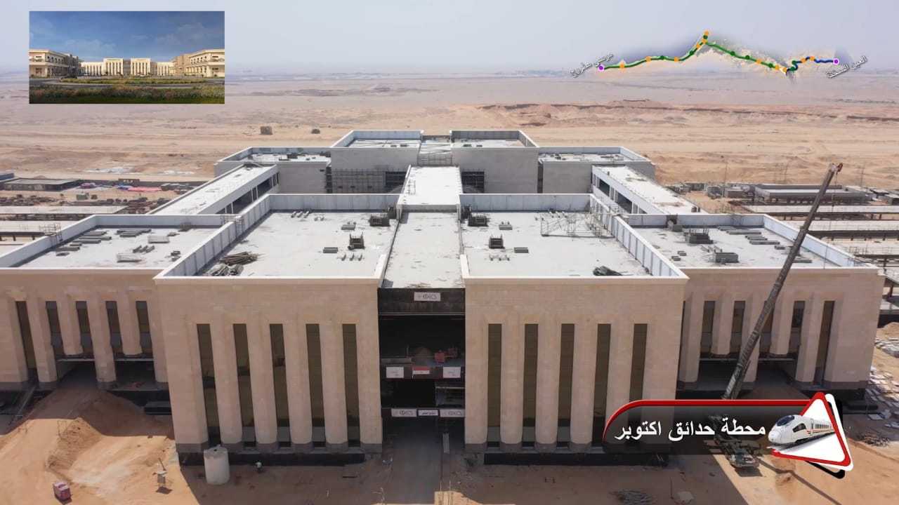 محطة حدائق اكتوبر