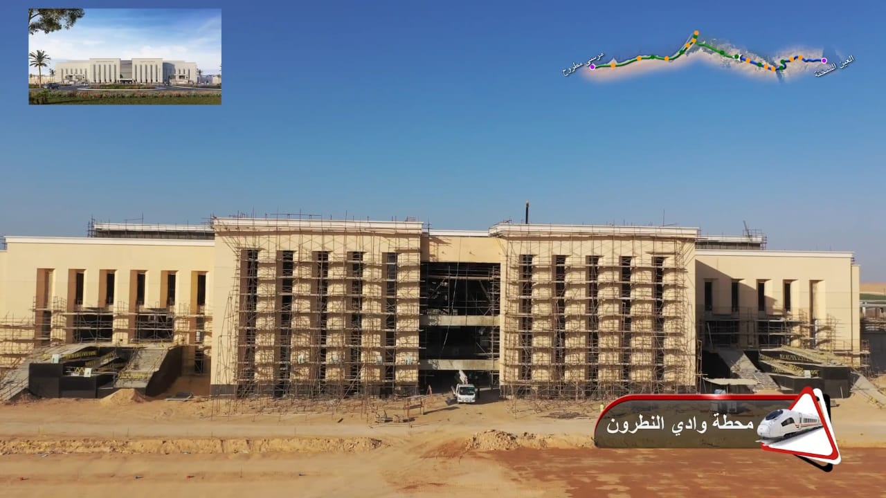 محطة وادي النطروون