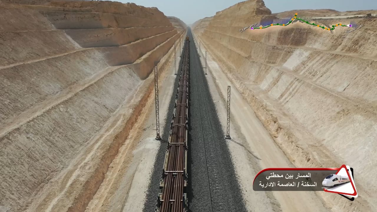 السخنة العاصمة الادارية