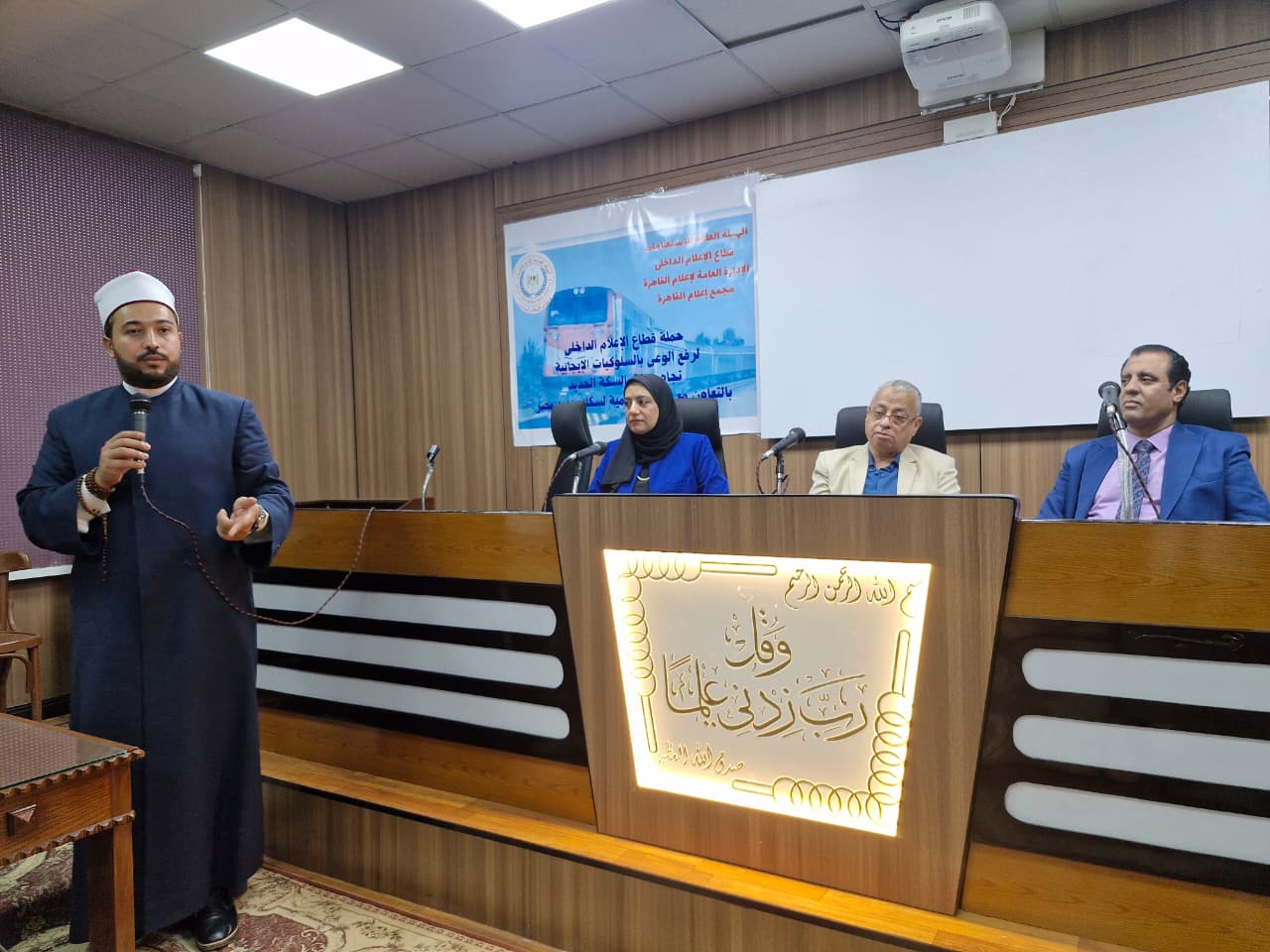 جانب من ندوة التوعية