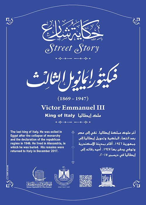 Alex_2_6_24-1_Page_16 Alex_2_6_24-1_Page_16