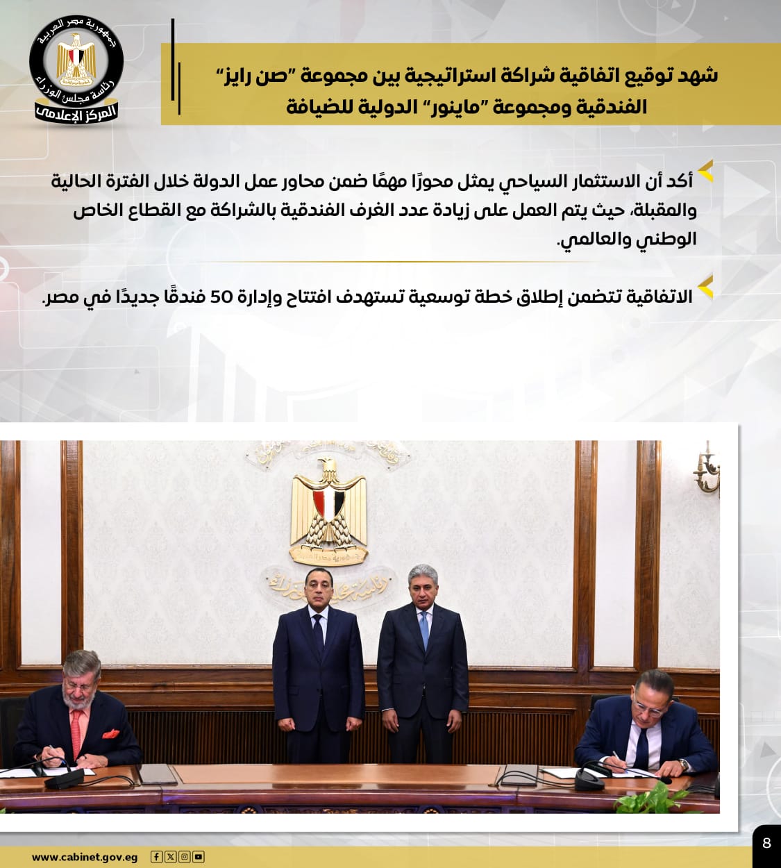 e83890e2-c24e-439c-9c30-515af1c71733