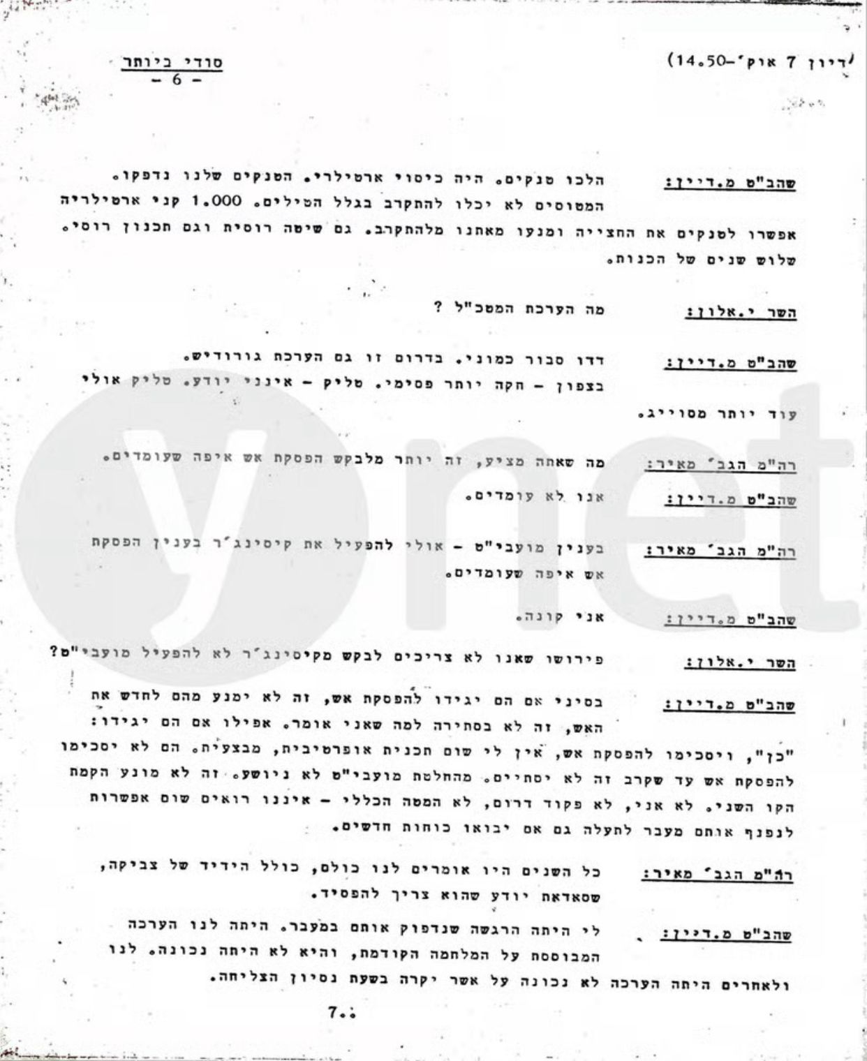 f735ac9b-e2de-4dbd-bfeb-9a94afc9e224