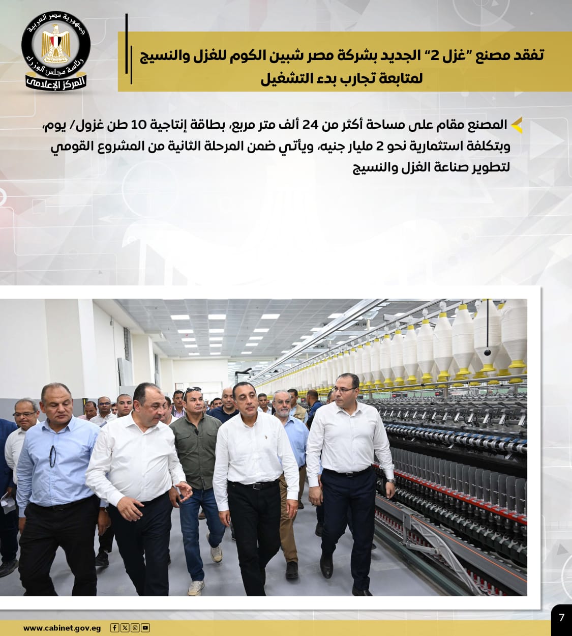 51b4aed4-b7f9-4adf-9d1c-09c21695e592