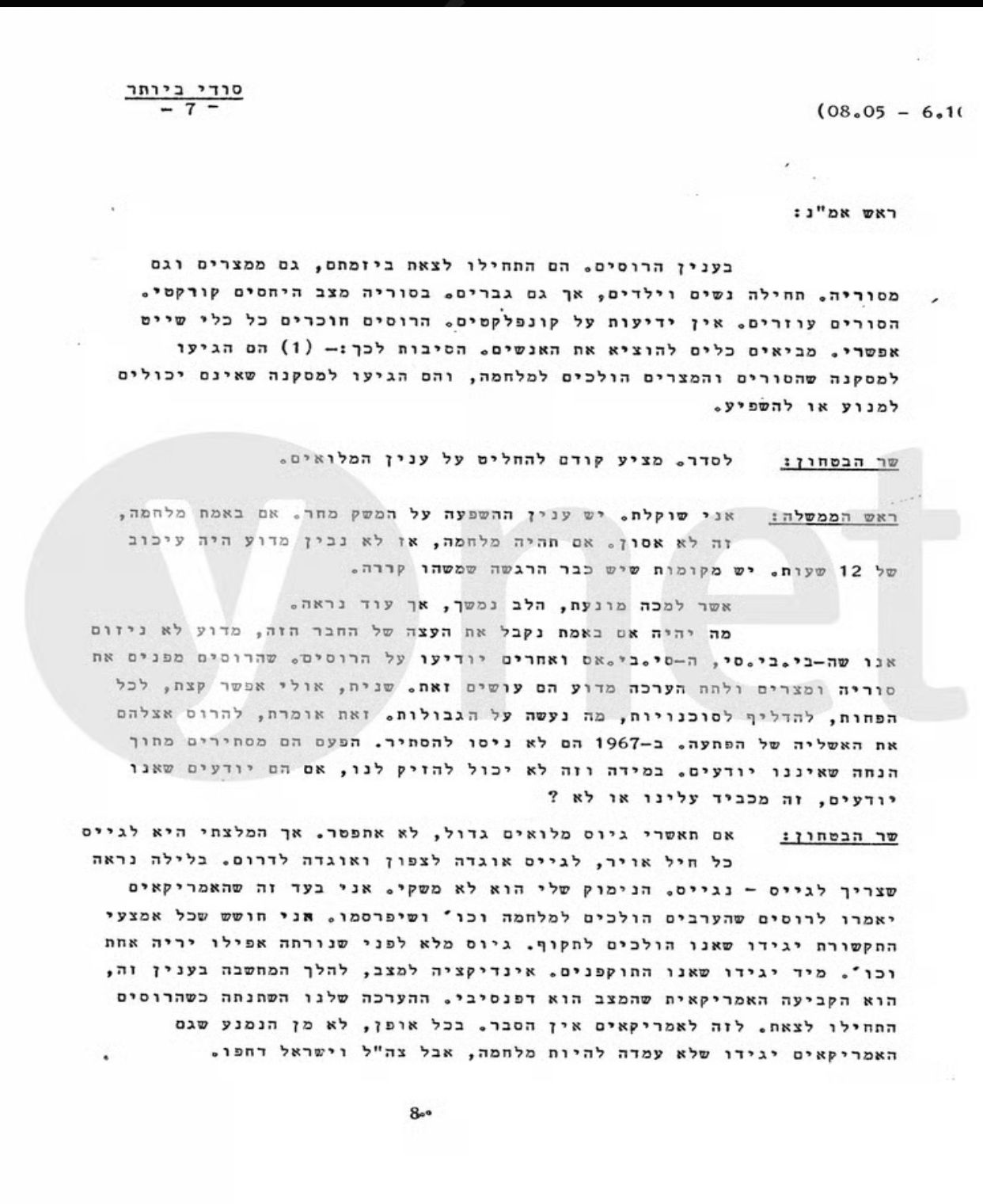 2127521f-3e82-46dc-a754-8e8155ce8cf0