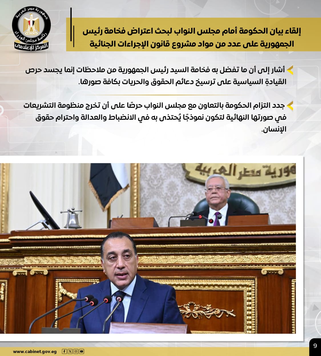 a42ab6c6-e62c-4484-bdcf-0ccd5f2aa61a