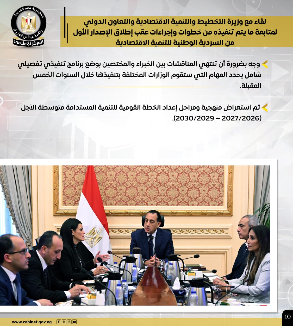 8a3ea709-5d7b-4f6a-94b8-dcb1bb6c0c23