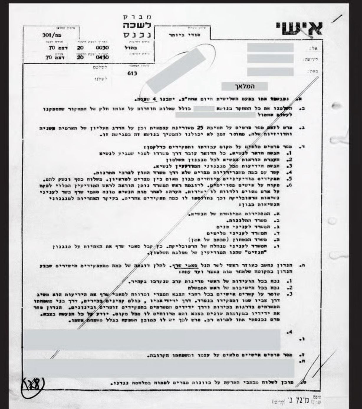 f9b52dec-8dfc-4409-aea0-824e5f50b841