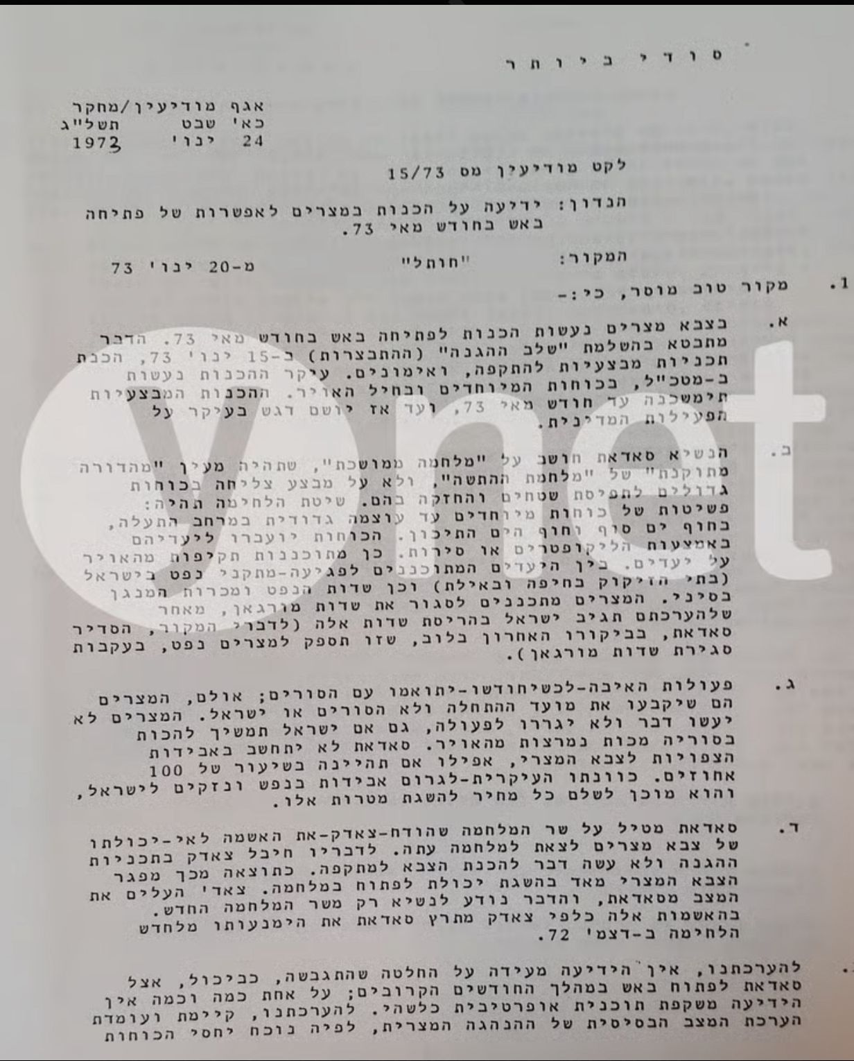 9028a96d-8536-46a8-87d5-eccb423dbad1