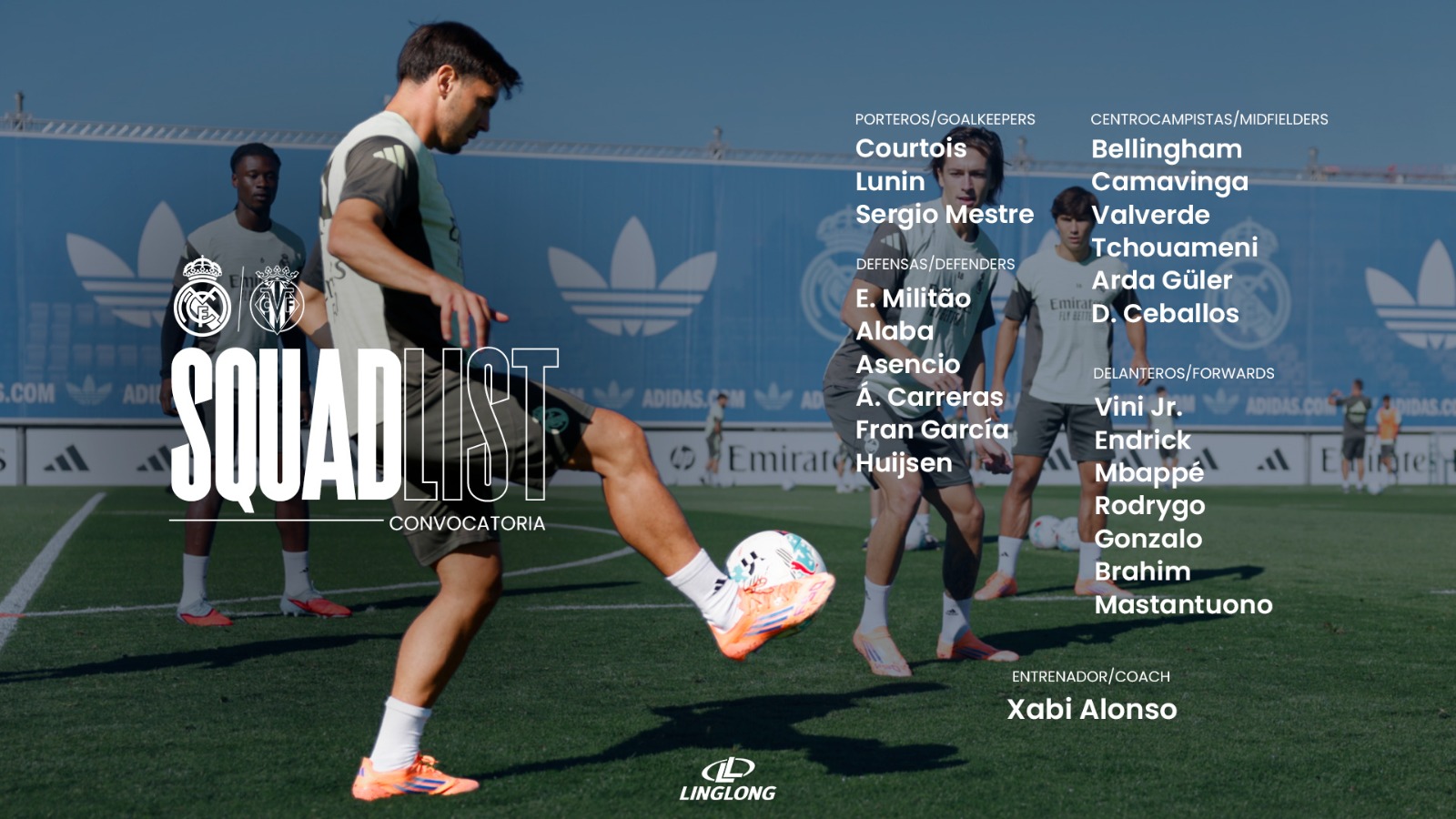 قائمة الريال