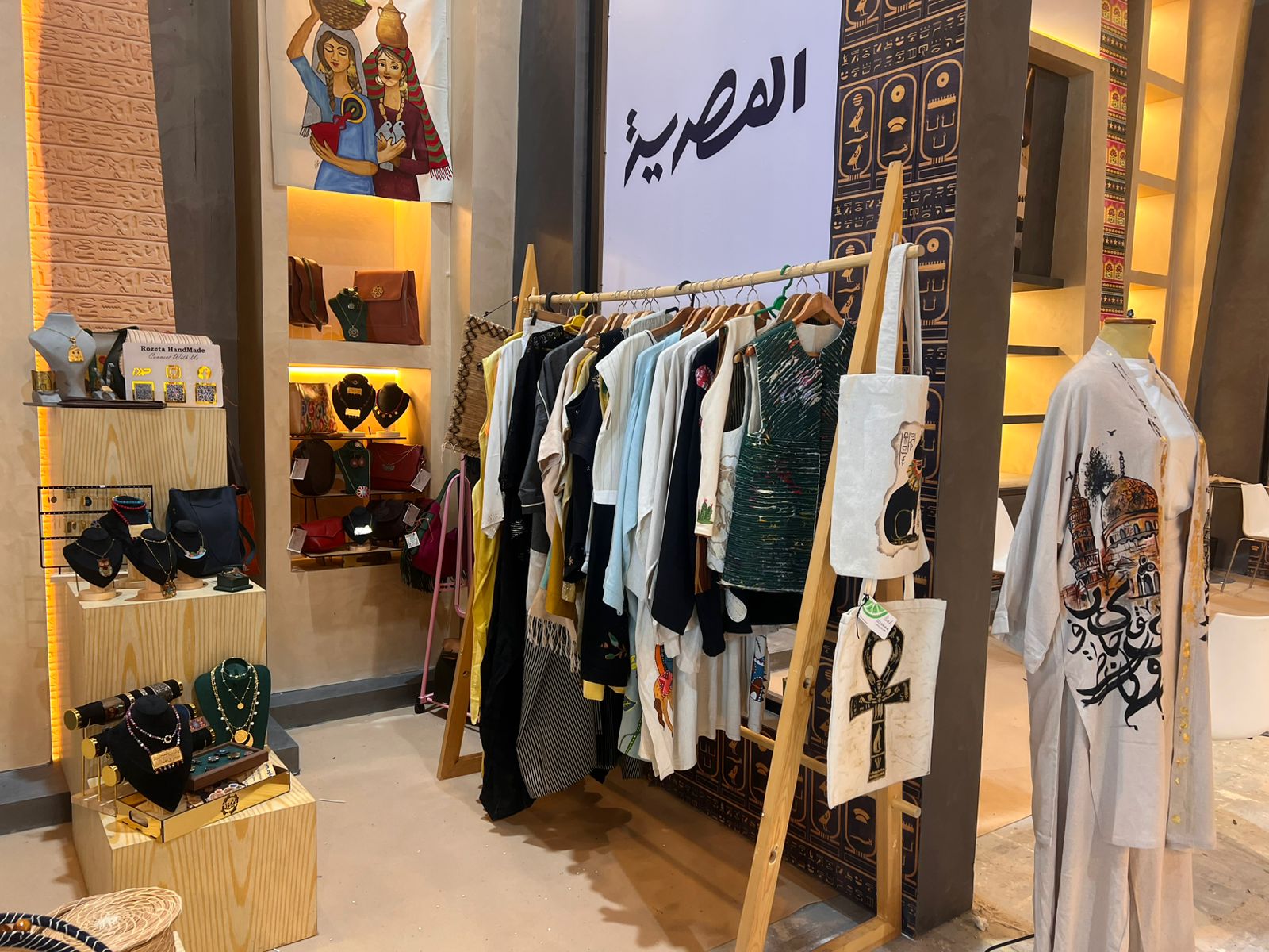 جانب من المنتجات