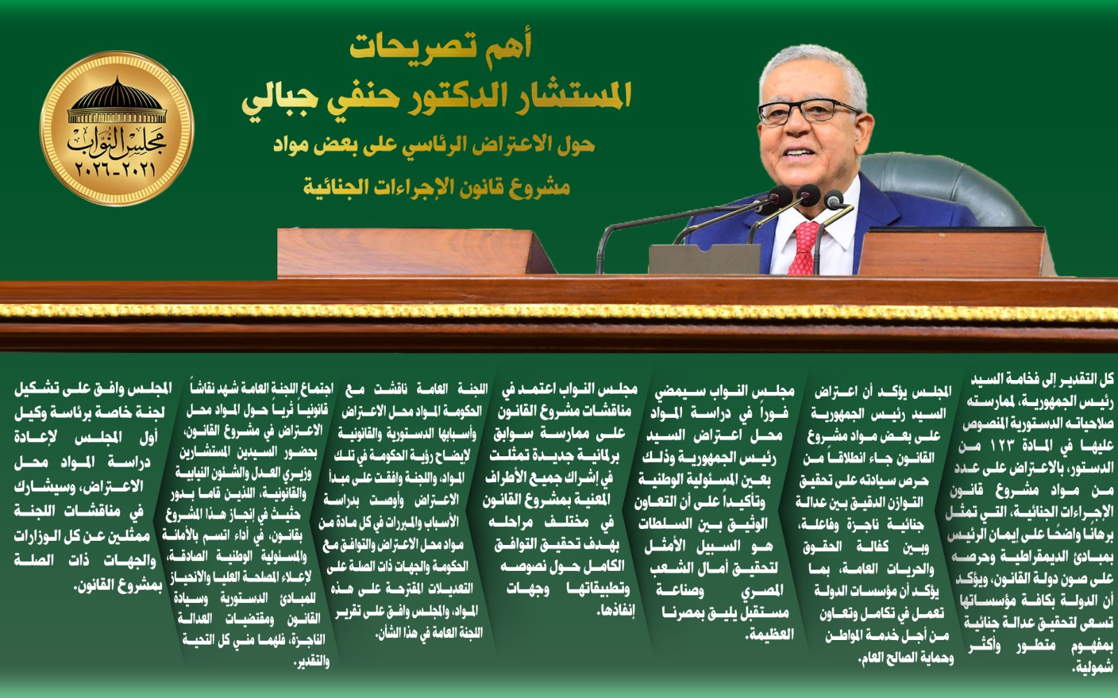 WhatsApp Image 2025-10-03 at 1.38.01 PM WhatsApp Image 2025-10-03 at 1.38.01 PM