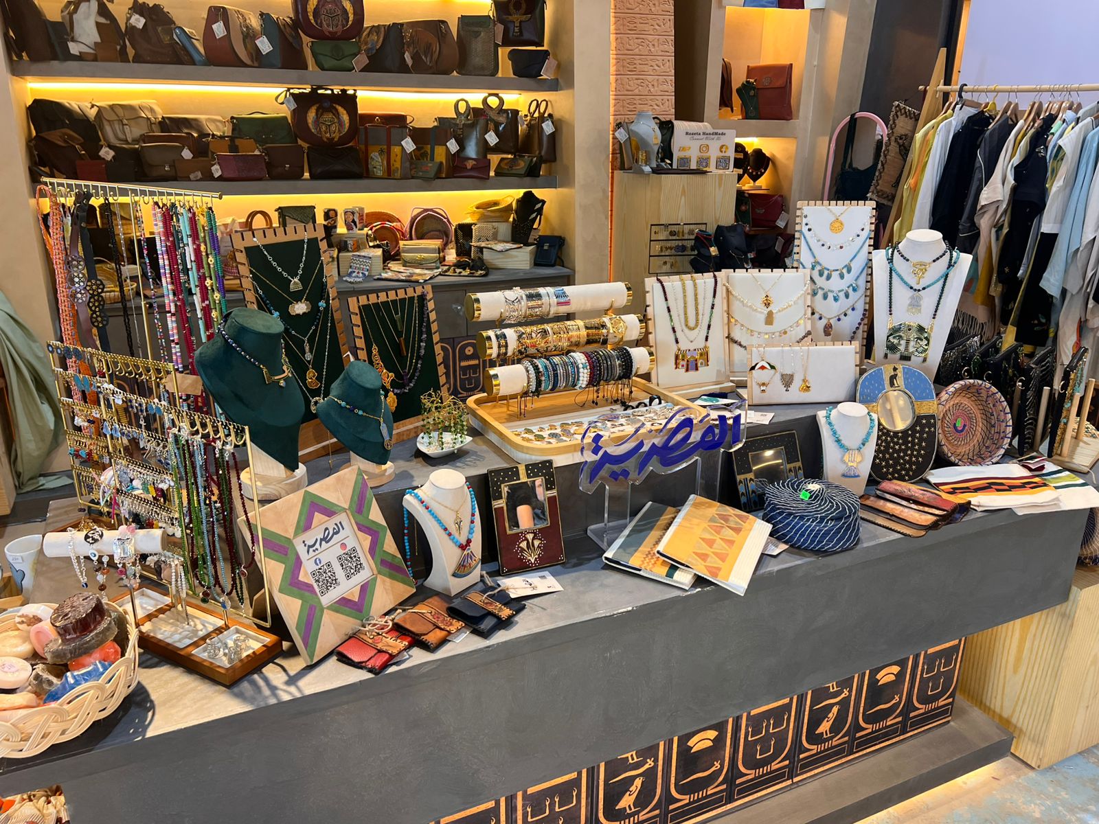 معرض تراثنا 2025 معرض تراثنا 2025