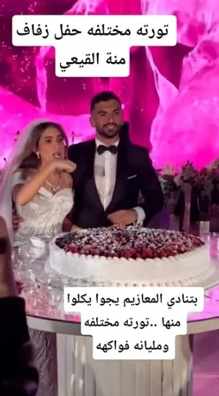 تورتة الدور الواحد