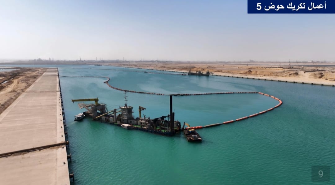 اعمال تكريك حوض 5 اعمال تكريك حوض 5