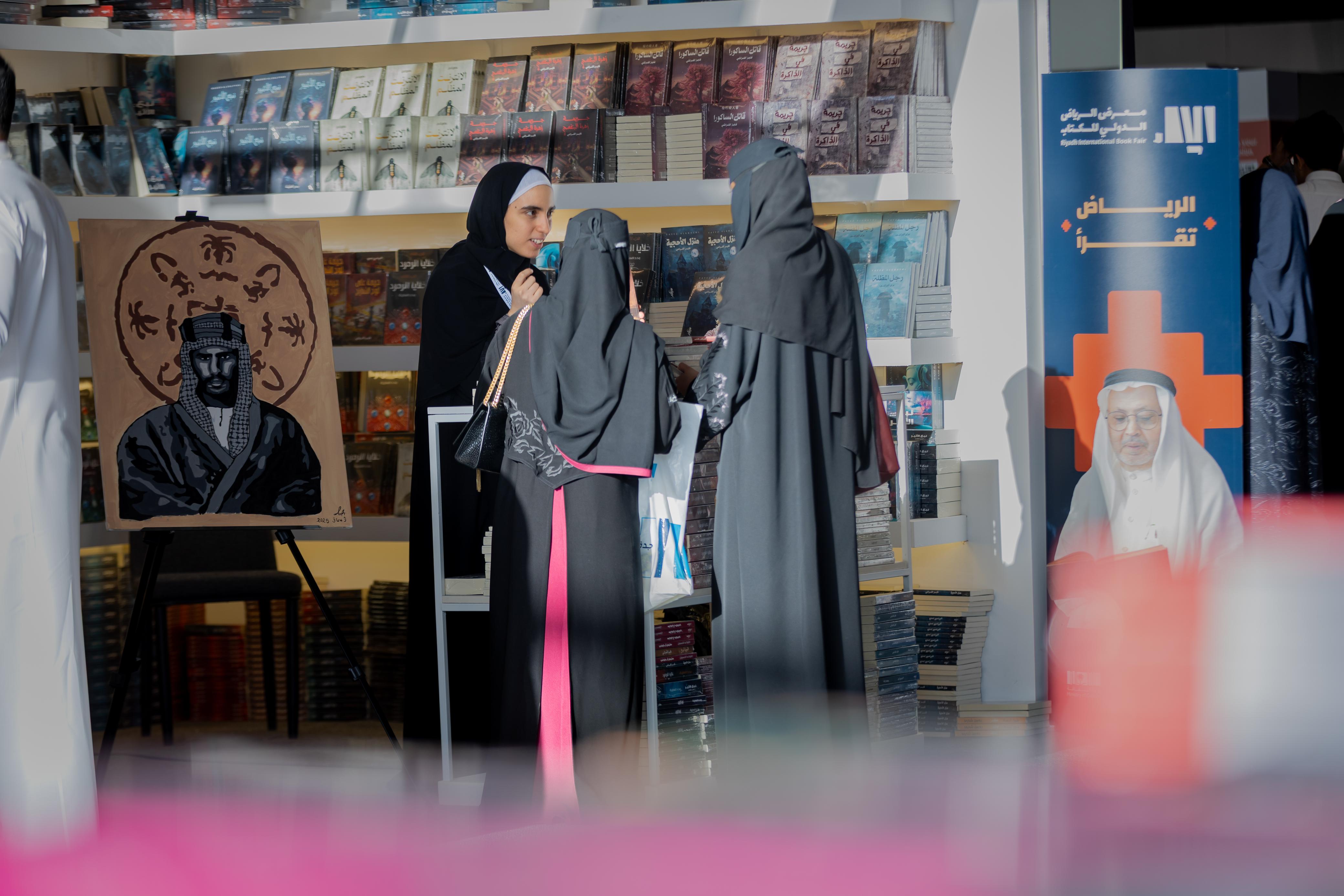  معرض الرياض الدولى للكتاب  (3)