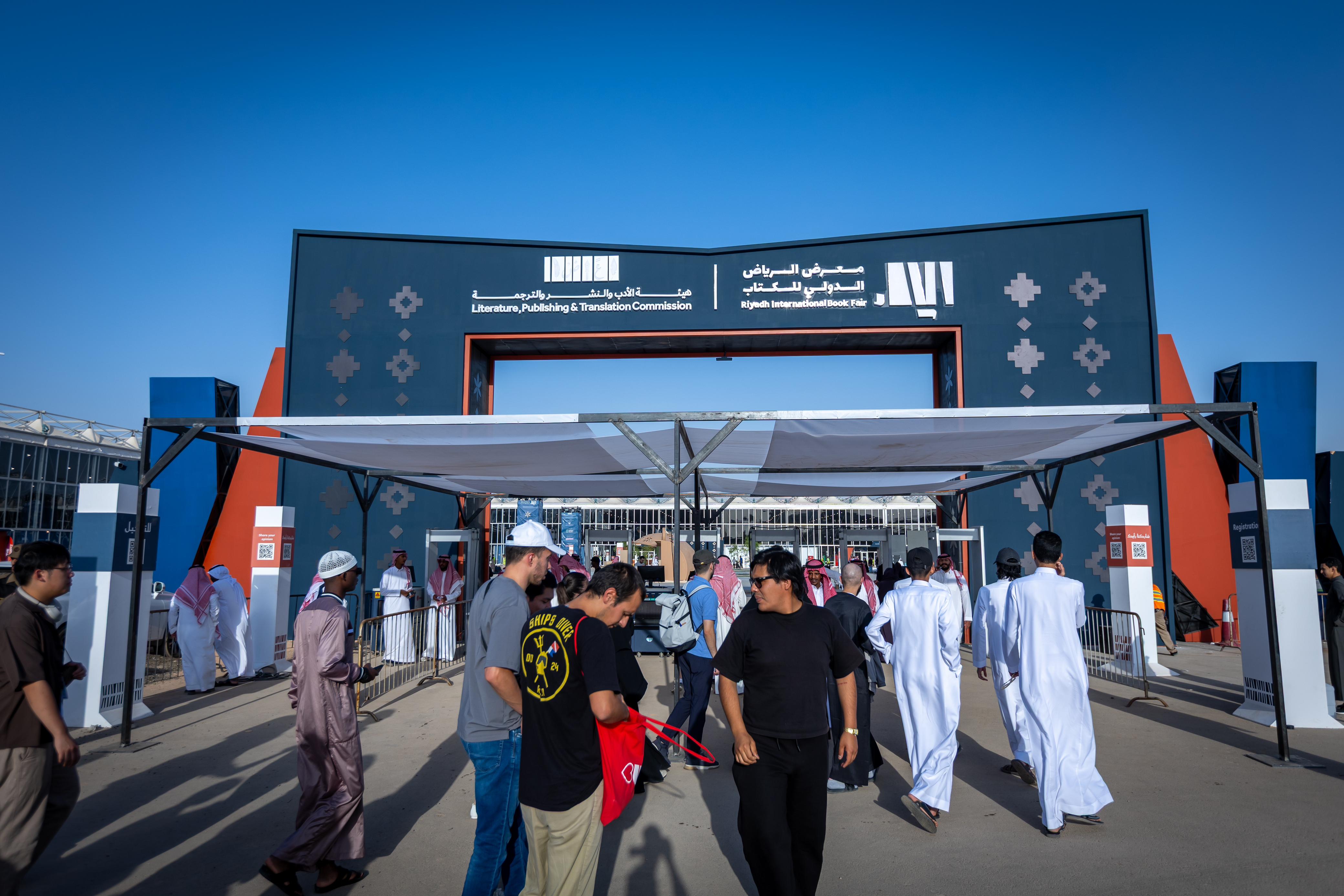  معرض الرياض الدولى للكتاب  (2)