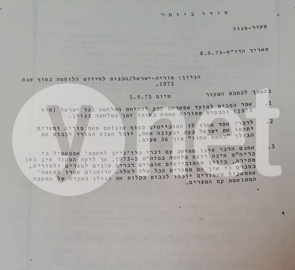 a9288523-b5e6-4ae5-84b5-aa071a8c4f93