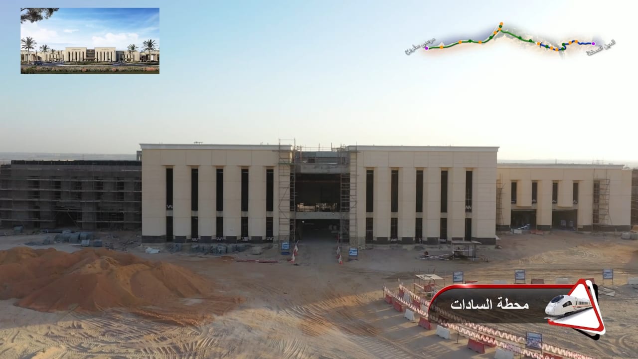 محطة السادات