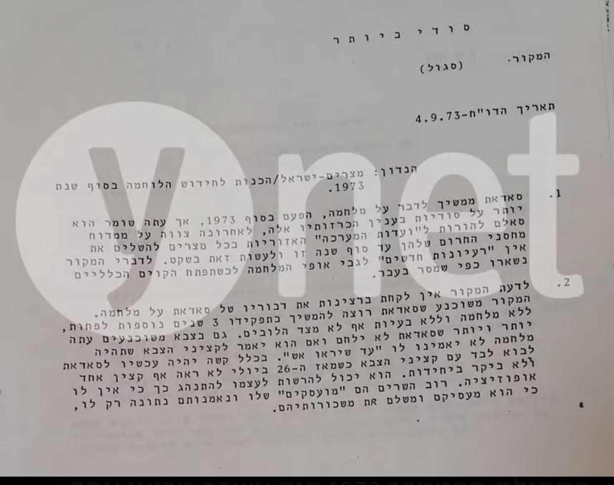 b6806297-7bed-41fe-a240-2a293f9779fe