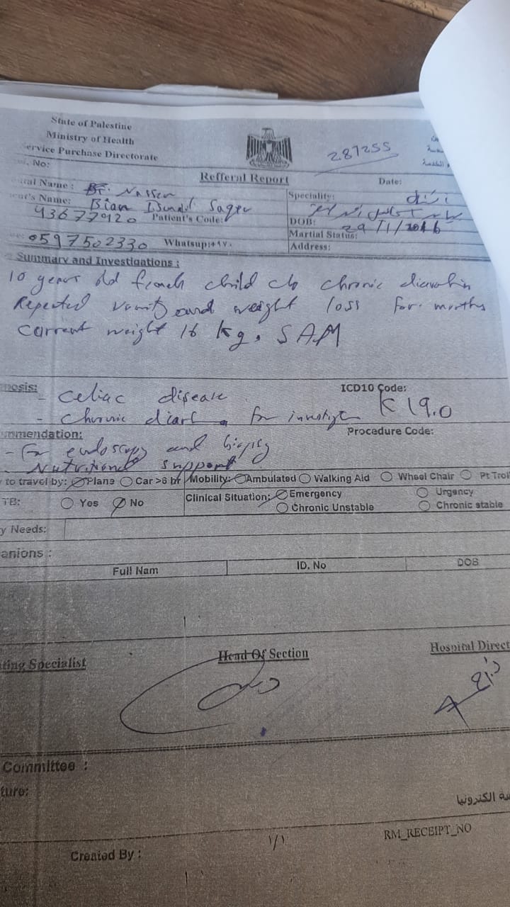 تقرير طبي لحالة بيان صقر تقرير طبي لحالة بيان صقر