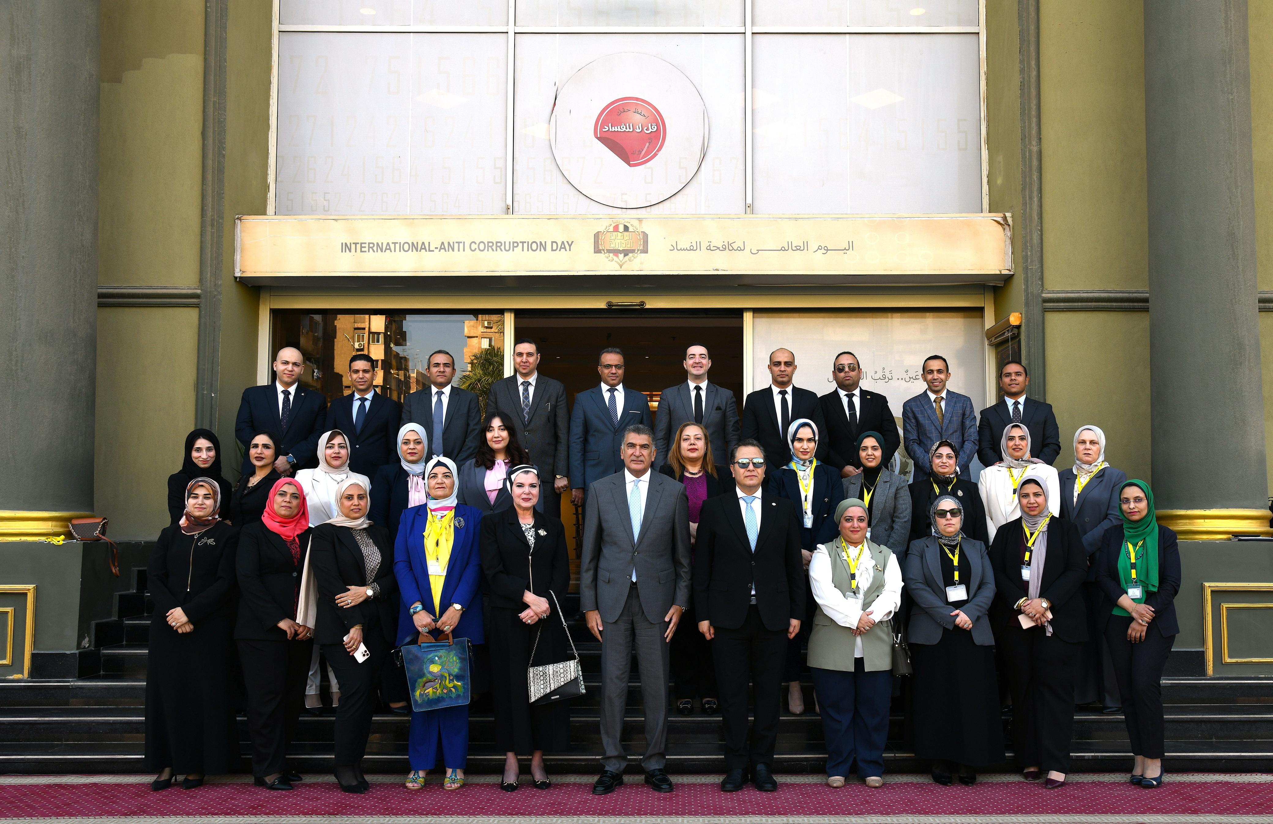 ختام البرنامج التدريبي لأعضاء النيابة الإدارية في مجال حقوق الإنسان ومكافحة الفساد (1)