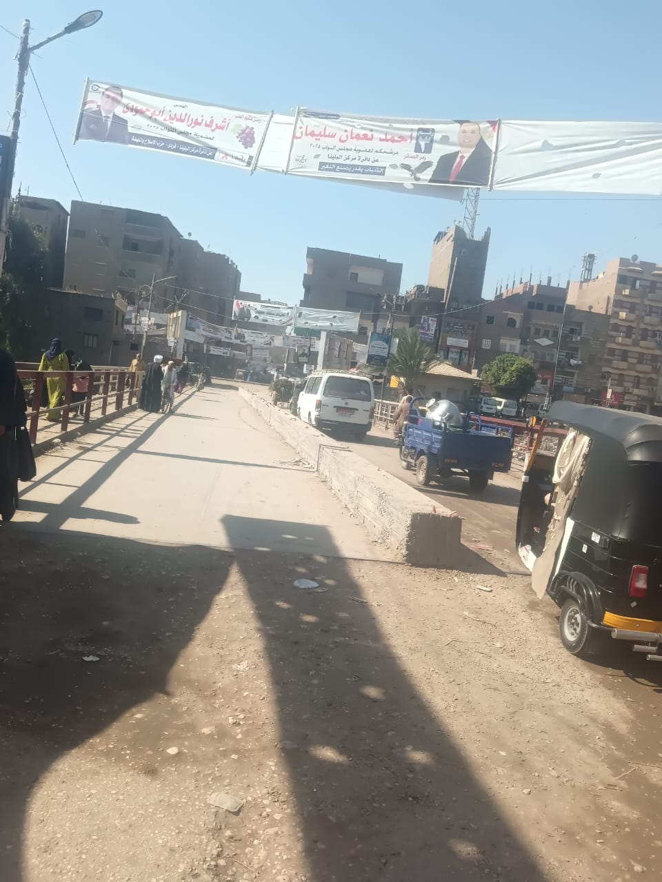 الكوبرى القريب البديل 